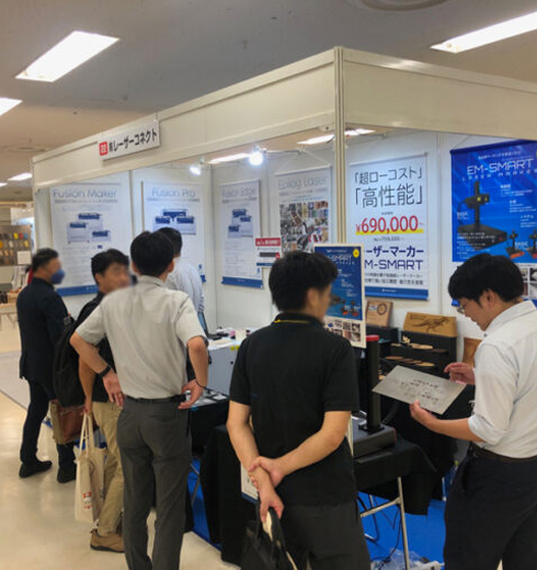 展示会・製品提案