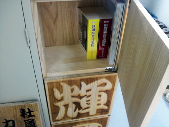 大輝様 加工事例1