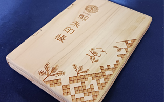 合同会社樹匠の加工事例1