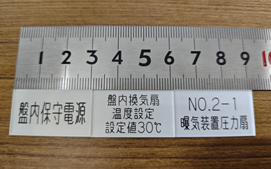 レーザーを導入して良かった事