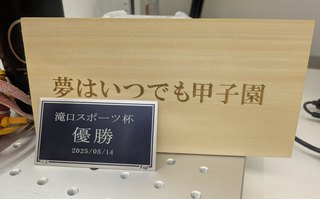 加工事例2