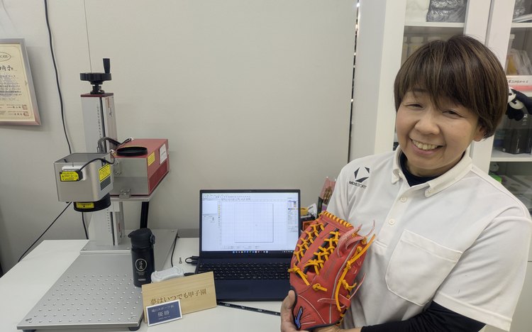 有限会社滝口スポーツ様の導入事例