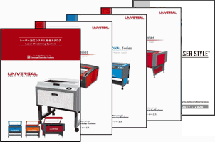 レーザー加工機の資料