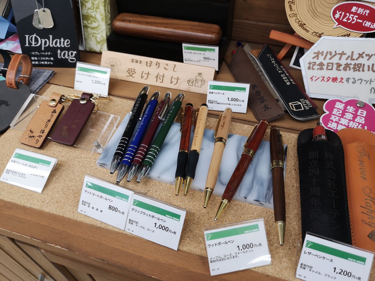 レーザー彫刻工房 東急ハンズ渋谷店 レーザー加工機の販売実績3 000社ユー イー エス