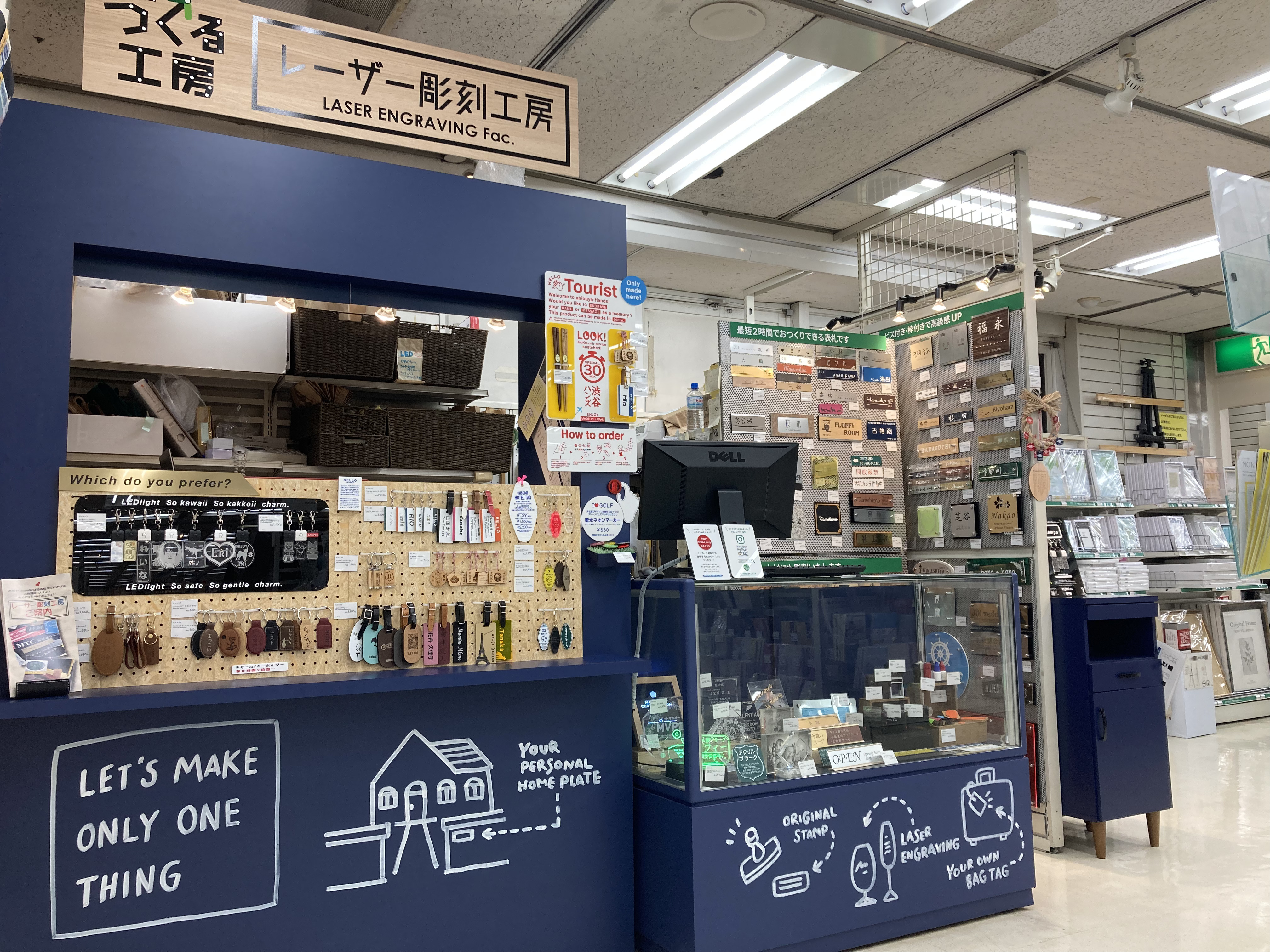 レーザー彫刻工房 東急ハンズ渋谷店 レーザー加工機の販売実績3 000社ユー イー エス