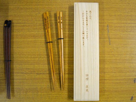 箸と桐箱の名入れ加工事例